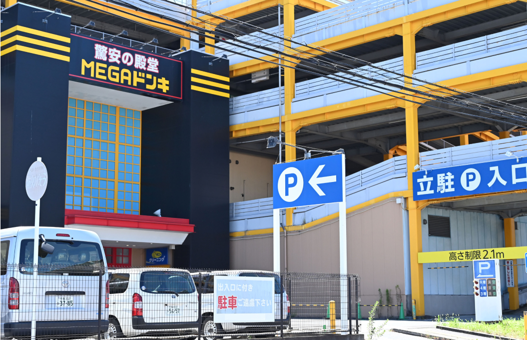 アピタ市原店の駐車場